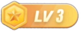 等级-LV3-云仓汇