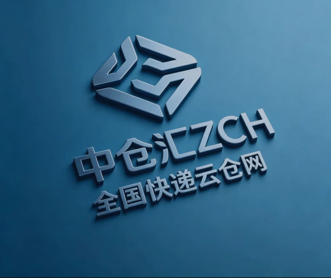 云仓汇-快递云仓网|找云仓、找快递、发布电商仓配需求