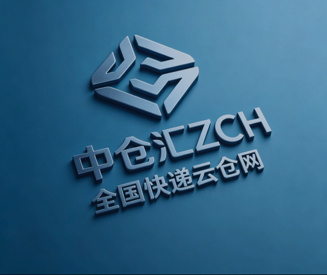云仓汇|找云仓、找快递、发布电商仓配需求