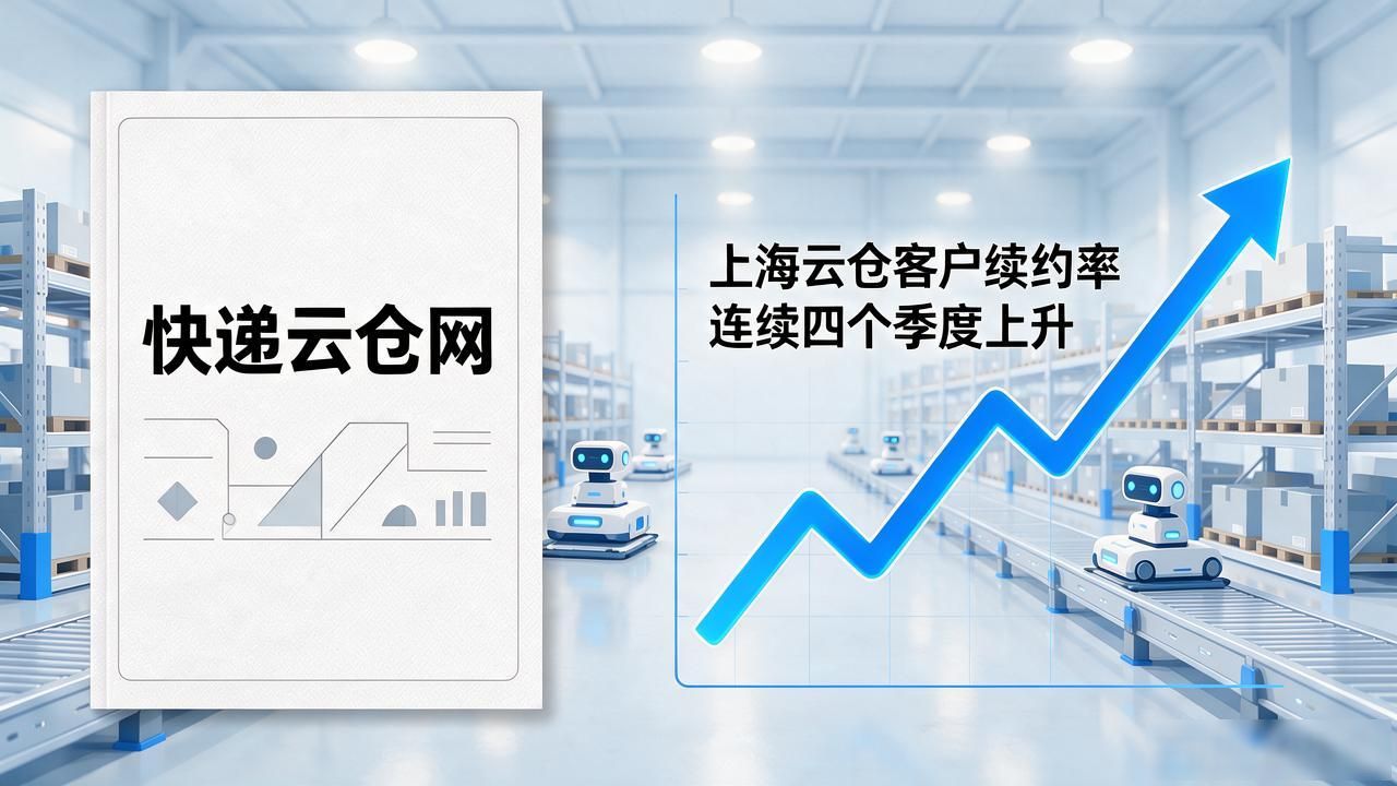 云上海外仓属于什么档次_上海云丰国际进仓费多少_上海云仓口碑