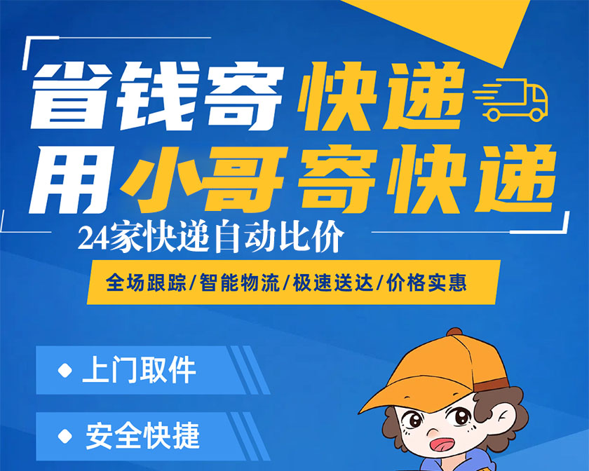 20261017113302895-自动比价