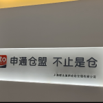 璐达通云仓的头像-云仓汇